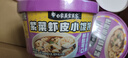 白象 紫菜蝦皮小餛飩64g*6桶 整箱沖泡餛飩速食零食 方便食品 早餐 曬單實(shí)拍圖