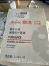 雅漾（Avene）【樊振東同款】專(zhuān)研保濕修護面膜25片 舒緩泛紅補水敏肌貼片面膜 曬單實(shí)拍圖