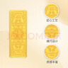 老廟黃金 Au999.9足金投資黃金福運工藝金條 福運金條 100g 曬單實(shí)拍圖