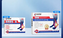 村崎制藥足跟痛專(zhuān)用貼腳后跟疼痛足底筋膜炎用足跟骨刺疼痛腫脹官方正品 曬單實(shí)拍圖