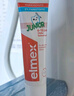 ELMEX艾美適寶寶兒童牙膏0-3-6歲嬰兒奧拉氟防蛀含氟固齒牙齦護理50ml 曬單實(shí)拍圖