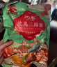 沈萬(wàn)三正宗蘇州昆山特產(chǎn)醬豬肘子鹵味蹄髈熟食年貨送禮肉類(lèi)豬蹄下酒菜 1000g肘子300g蹄膀組合1300g推薦 曬單實(shí)拍圖