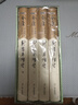 【自營(yíng)】哈佛中國史（套裝全6冊）哈佛大學(xué)出版社經(jīng)典之作 萃集50年來(lái)世界中國史研究成果 卜正民 著(zhù) 中信出版社 曬單實(shí)拍圖