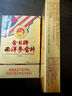 金日美國洋參膠囊0.5g粒*12粒*10盒抗疲勞保健品西洋參中秋送禮禮盒 曬單實(shí)拍圖