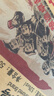 玉祁 無(wú)錫白酒 53度500ml*12瓶 整箱裝 純糧固態(tài)發(fā)酵 中華老字號 曬單實(shí)拍圖