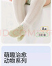 十月結晶嬰兒襪子夏季網(wǎng)眼長(cháng)筒防蚊過(guò)膝不勒腿 河馬/灰熊/鱷魚(yú)3雙 曬單實(shí)拍圖