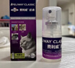 費利威經(jīng)典 費洛蒙貓咪應激噴霧60ml 緩解厭食環(huán)境恐懼 法國進(jìn)口 曬單實(shí)拍圖