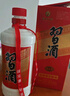 習(xí)酒圓習(xí)酒53度醬香型白酒 【喜宴專享】 53度 500mL 6瓶 無紅包非原箱 曬單實(shí)拍圖