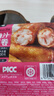 食者道爆汁雞腿卷原味400g*3 脆皮雞肉卷空氣炸鍋小吃半成品雞肉卷小吃 曬單實(shí)拍圖