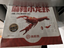 海底撈麻辣蒜蓉小龍蝦1.5kg/盒量販裝2025新蝦3-5錢(qián)/只凈蝦1kg加熱即食 3kg 麻辣味 小龍蝦(1.5kg*2盒) 曬單實(shí)拍圖