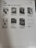 漢王（Hanvon）【新品】手寫(xiě)電紙本N10Pro二代10.3英寸電子書(shū)閱讀器墨水屏電紙書(shū)筆記本智能辦公本平板電腦128G 曬單實(shí)拍圖