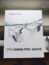 韶音（SHOKZ）OpenSwim Pro S710 骨傳導藍牙耳機 開(kāi)放式運動(dòng)游泳跑步騎行不入耳 熊貓色 曬單實(shí)拍圖