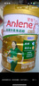 安怡（Anlene）中老年奶粉 金裝益生菌800g*2罐禮盒  健骨因子新西蘭進(jìn)口奶源  曬單實(shí)拍圖