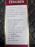 茅臺 迎賓酒 紫迎賓 醬香型白酒 53度 500ml 單瓶裝 曬單實(shí)拍圖