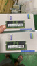 三星（SAMSUNG）原廠 DDR5 4800 5600 6400 第五代筆記本內(nèi)存條電腦運(yùn)行升級(jí) 適配華碩天選惠普聯(lián)想Y7000/Y9000等 DDR5 5600  筆記本內(nèi)存條 16GB 2條 （ 曬單實(shí)拍圖