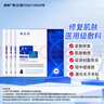 敷爾佳械字號黑膜4盒 醫用透明質(zhì)酸鈉修復貼 MHA-B-T 曬單實(shí)拍圖