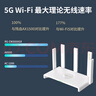 銳捷（Ruijie）千兆WiFi6家用無(wú)線(xiàn)路由雙頻3000M RG-EW3000GX 160M頻寬 雙WAN口 MESH組網(wǎng) 曬單實(shí)拍圖