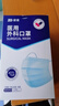 振德（ZHENDE）醫用外科口罩一次性三層防護口罩內含熔噴布獨立包裝防塵口罩甲流 成人外科滅菌淺藍獨立 50只/盒 曬單實(shí)拍圖