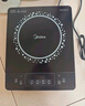 美的（Midea）電磁爐電陶爐 2200W大功率家用猛火爆炒耐用面板八檔火力纖薄電磁灶火鍋爐國家補貼 C22-RT22E01 曬單實(shí)拍圖