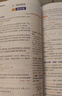 【高二上學(xué)期選修一】教材劃重點(diǎn)高二上選修一2026數學(xué)物理化學(xué)生物高中上學(xué)期選修二京東物流上冊中冊下冊 選擇性必修二三一選修12024選擇性必修二選擇性必修三選修1選修2選修3 選修一】化學(xué) 人教版（ 曬單實(shí)拍圖