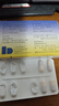 【原研藥】滔羅特 ?；切苋パ跄懰崮z囊 250mg*20粒  曬單實(shí)拍圖