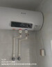 志高（CHIGO）熱水器電家用洗澡儲水式出水斷電大容量速熱電熱水器安全節能租房衛生間用 普通款2000W+雙防電墻+上門(mén)安裝 50升(2人) 曬單實(shí)拍圖