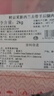 鮮京采 新西蘭原切去骨羊后腿肉4斤 燒烤燉煮食材 羊肉 京東自有品牌 曬單實(shí)拍圖