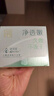 百雀羚（PECHOIN）面膜 水嫩柔滑精華泥膜 控油保濕清潔懶人涂抹式泥膜面膜官方 110g 曬單實(shí)拍圖