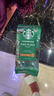 星巴克（Starbucks）派克市場(chǎng)咖啡豆200g 中烘100%阿拉比卡豆門(mén)店同款 手沖黑咖啡 曬單實(shí)拍圖