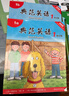 【官方獨家】典范英語1a1b 英文原版繪本 小學(xué)英語分級閱讀 少兒英語啟蒙 2-8歲 可點讀 弘書閣官方正版 曬單實拍圖