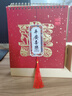 佐瀾哲 臺歷2026年便簽筆筒創(chuàng  )意流蘇日歷禮盒裝大格子書(shū)寫(xiě)倒計時(shí)臺歷辦公桌面擺件簡(jiǎn)約月歷定制 平安喜樂(lè ) 曬單實(shí)拍圖