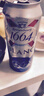 kronenbourg 1664白啤酒330ml*24瓶精釀啤酒小麥風(fēng)味啤酒整箱裝喜酒禮盒裝中秋送禮 曬單實(shí)拍圖