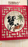 【活蟹】陽(yáng)澄聯(lián)合鮮活大閘蟹現貨公4.0-4.3兩 母3.0-3.3兩 4對8只螃蟹海鮮禮盒 曬單實(shí)拍圖