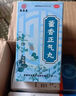 張恒春 藿香正氣丸200s 濃縮丸祛濕氣拉肚子腹痛腹瀉受涼感冒頭痛惡心嘔吐防暑暈車(chē)腸胃不適水土不服無(wú)酒精防暑降溫 曬單實(shí)拍圖