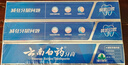云南白藥牙膏經(jīng)典系列套裝 清新口氣護(hù)齦改善牙齦問(wèn)題留蘭香型180*3家庭裝 曬單實(shí)拍圖
