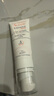 雅漾（Avene）【樊振東同款】專(zhuān)研修護霜輕潤版40ML保濕霜舒緩泛紅敏肌乳液面霜 曬單實(shí)拍圖