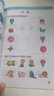 全套6冊 幼兒數學(xué)邏輯思維訓練書(shū)幼兒奧數啟蒙幼兒園數學(xué)啟蒙中班練習冊?xún)和缃虝?shū)小班大班學(xué)前班練習題蒙氏繪本書(shū)籍幼小銜接一日一練 【6本全套】幼兒奧數啟蒙思維訓練 曬單實(shí)拍圖