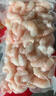 北極甜蝦仁 1kg 1kg(凈重) 曬單實(shí)拍圖