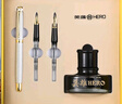 英雄（HERO）鋼筆1520絨砂多彩 銥金/特細/美工筆三合一 男女款辦公禮品教師墨水禮盒套裝 銀色 曬單實(shí)拍圖