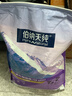 伯納天純經(jīng)典系列通用藍貓金漸層美短成貓貓糧毛球管理10kg/20斤 曬單實(shí)拍圖