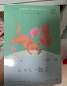 和大人一起讀（升級版） 人教版快樂(lè )讀書(shū)吧 一年級上冊套裝（共4冊）與2024秋新版教材配套使用（含音頻資源）一年級課外閱讀必讀 曬單實(shí)拍圖
