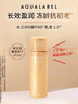 資生堂水之印抗皺乳液130ml（金瓶清爽版）緊致淡紋保濕補水護膚品女 曬單實(shí)拍圖