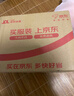 謎姬飛機杯全實(shí)體半身陰臀倒模膜男士發(fā)泄充氣娃娃硅膠成人情趣專(zhuān)用品 曬單實(shí)拍圖