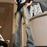 春夏季美式復古vibe褲子高街水泥灰色牛仔褲男寬松微喇叭直筒長(cháng)褲 3566復古藍 2XL 曬單實(shí)拍圖
