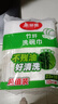 美麗雅竹纖維洗碗巾23*18cm10片不易沾油掉毛廚房清潔抹布吸水擦桌子 曬單實(shí)拍圖
