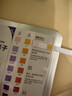 佐之尋鉛汞檢測試紙護膚品化妝品家庭激素水質(zhì)污水廢水重金屬快速檢測紙 鉛汞試紙(10片裝) 曬單實(shí)拍圖