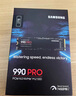 三星（SAMSUNG）990PRO固態(tài)硬盤(pán) NVMe M.2適用筆記本PS5 PRO臺式機PCIe4.0x4 990PRO 1T 曬單實(shí)拍圖
