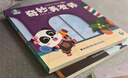 寶寶巴士【點(diǎn)讀繪本回購】寶寶巴士jojo點(diǎn)讀筆繪本(不含筆)早教機寶貝赳赳繪本幼兒?jiǎn)⒚烧J知故事書(shū)籍兒童生日禮物 【職業(yè)篇/4冊】1-3歲 曬單實(shí)拍圖