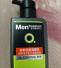 曼秀雷敦男士冰爽活炭潔面乳150ml 深層清潔去黑頭控油洗面奶禮物男 曬單實拍圖