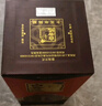 白云邊 二十年陳釀 濃醬兼香型白酒 42度 500ml*2瓶 雙支裝 送禮 曬單實(shí)拍圖